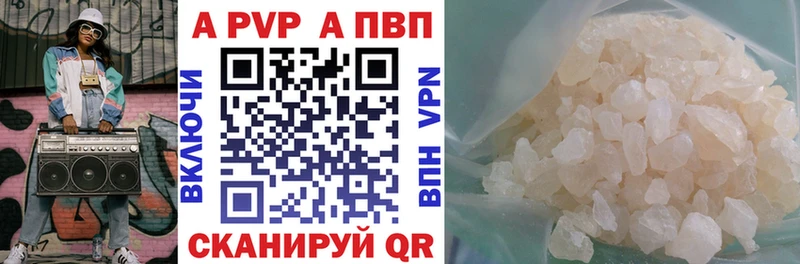 Бошки Шишки Салаир
