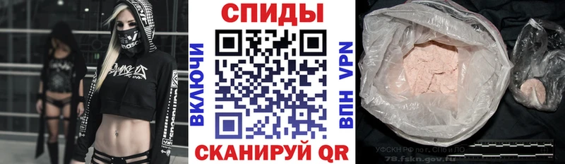 Купить закладки Салаир Amphetamine Розовый