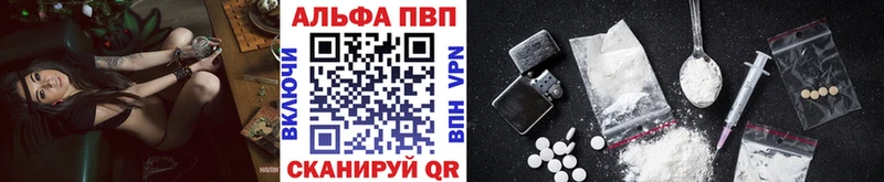Alfa_PVP Crystall  Купить  Салаир 