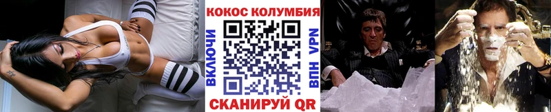 Купить закладки  Салаир  COCAIN 99% 