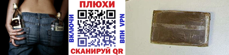 Купить закладки Салаир Гашиш убойный