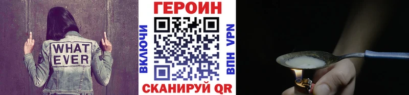 Купить где  Салаир  Героин гречка 