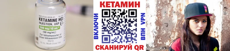 Купить закладки  Салаир  Кетамин VHQ 