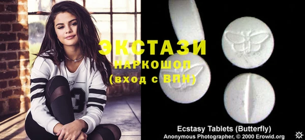 трава Богородск