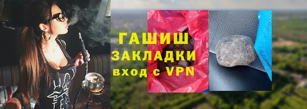 гашиш Богородицк