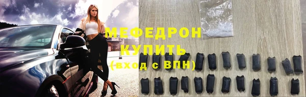 трава Богородск