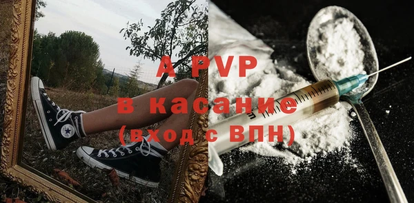 гашиш Богородицк
