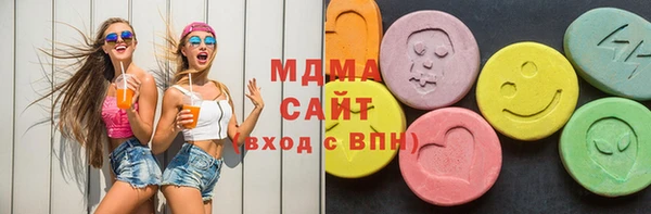 гашиш Богородицк