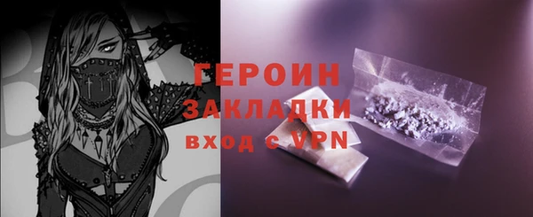 трава Богородск
