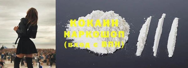 трава Богородск