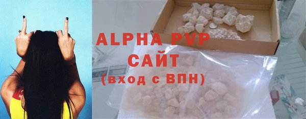 а пвп мука Белоозёрский
