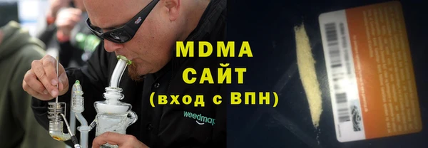 гашиш Богородицк