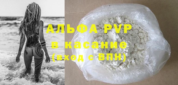 гашиш Богородицк