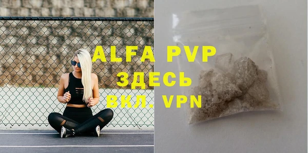 гашиш Богородицк