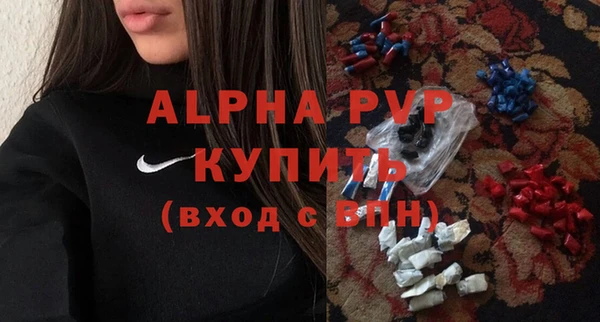 трава Богородск