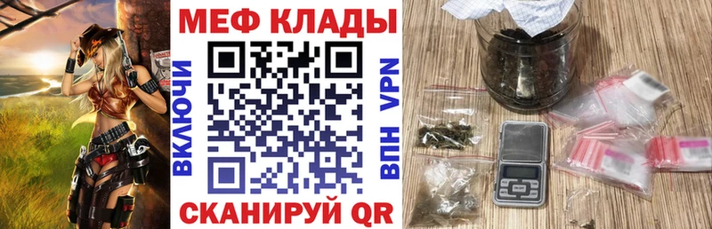 Купить где  Салаир  МЯУ-МЯУ мука 