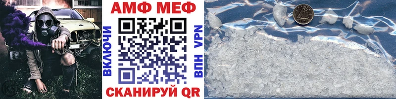 Купить закладки  Салаир  МЕТАМФЕТАМИН Methamphetamine 