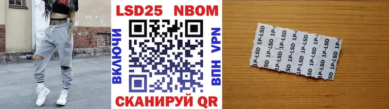Наркотические марки 1,5мг Салаир