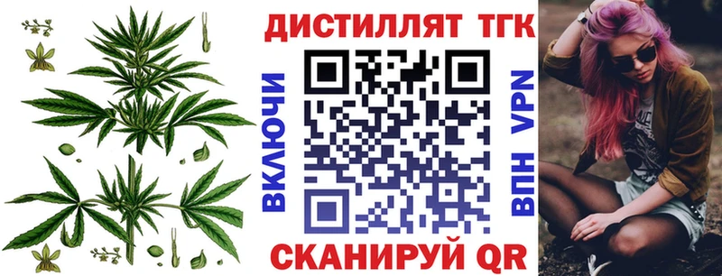 Купить где  Салаир  Дистиллят ТГК гашишное масло 